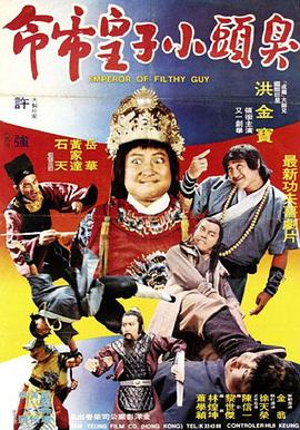 《朋友的妻子》主剧照